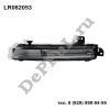 Фара противотуманная правая Land Rover Discovery V (17-...) (LR082053 / DEPFR061)